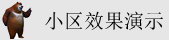 被操的好舒服30p